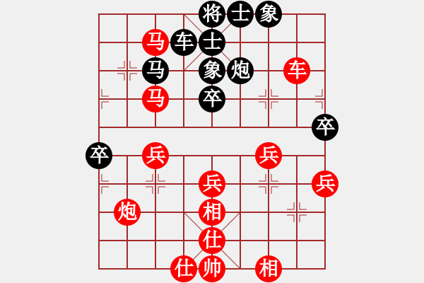 象棋棋譜圖片：嘴角揚(yáng)揚(yáng)[50129759] -VS- 絕處逢生[737872602] - 步數(shù)：50 