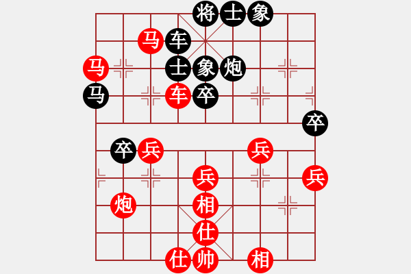 象棋棋譜圖片：嘴角揚(yáng)揚(yáng)[50129759] -VS- 絕處逢生[737872602] - 步數(shù)：57 