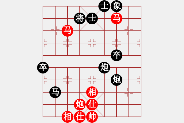 象棋棋譜圖片：三味書屋遼(5f)-負(fù)-怒為紅顏(天罡) - 步數(shù)：100 