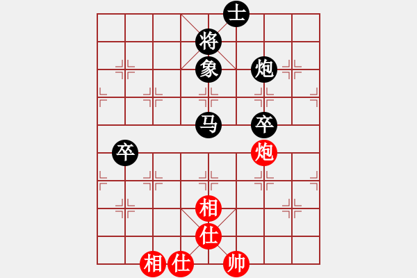 象棋棋譜圖片：三味書屋遼(5f)-負(fù)-怒為紅顏(天罡) - 步數(shù)：120 