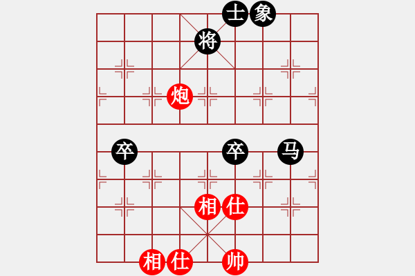 象棋棋譜圖片：三味書屋遼(5f)-負(fù)-怒為紅顏(天罡) - 步數(shù)：130 