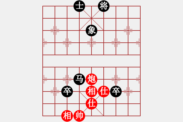 象棋棋譜圖片：三味書屋遼(5f)-負(fù)-怒為紅顏(天罡) - 步數(shù)：170 