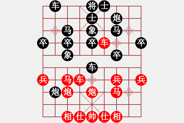 象棋棋譜圖片：三味書屋遼(5f)-負(fù)-怒為紅顏(天罡) - 步數(shù)：30 