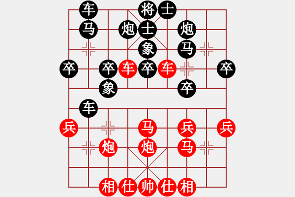 象棋棋譜圖片：三味書屋遼(5f)-負(fù)-怒為紅顏(天罡) - 步數(shù)：40 