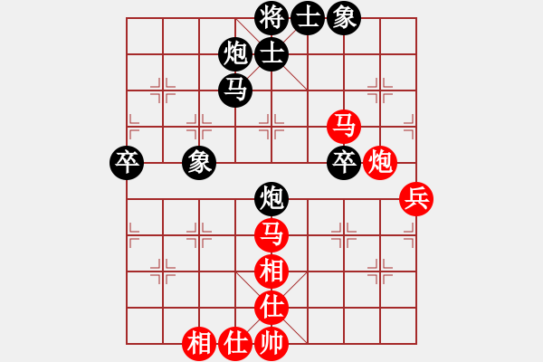 象棋棋譜圖片：三味書屋遼(5f)-負(fù)-怒為紅顏(天罡) - 步數(shù)：70 