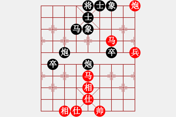 象棋棋譜圖片：三味書屋遼(5f)-負(fù)-怒為紅顏(天罡) - 步數(shù)：80 