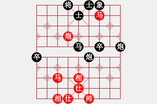 象棋棋譜圖片：三味書屋遼(5f)-負(fù)-怒為紅顏(天罡) - 步數(shù)：90 