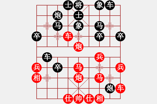 象棋棋譜圖片：第三屆廣東省高校聯(lián)賽最后一輪 紅先勝.XQF - 步數(shù)：30 