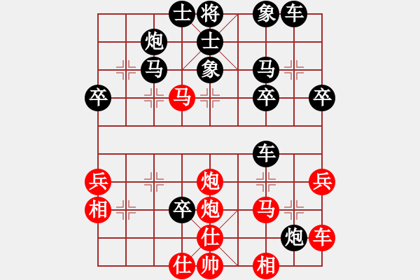 象棋棋譜圖片：第三屆廣東省高校聯(lián)賽最后一輪 紅先勝.XQF - 步數(shù)：40 