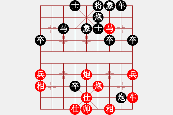 象棋棋譜圖片：第三屆廣東省高校聯(lián)賽最后一輪 紅先勝.XQF - 步數(shù)：49 