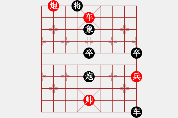 象棋棋譜圖片：溫州老郭(1段)-負(fù)-苦海(2段) - 步數(shù)：100 