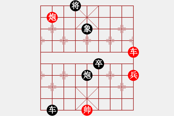 象棋棋譜圖片：溫州老郭(1段)-負(fù)-苦海(2段) - 步數(shù)：110 