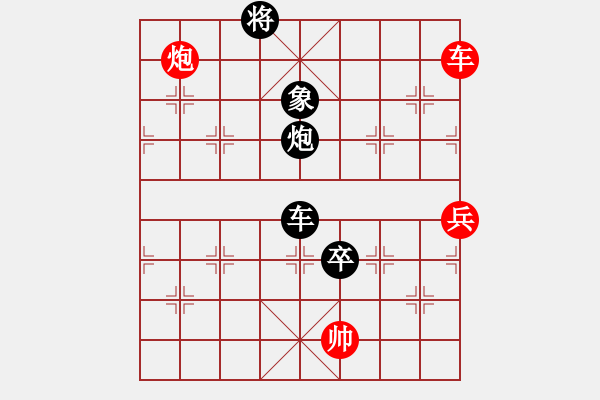 象棋棋譜圖片：溫州老郭(1段)-負(fù)-苦海(2段) - 步數(shù)：130 