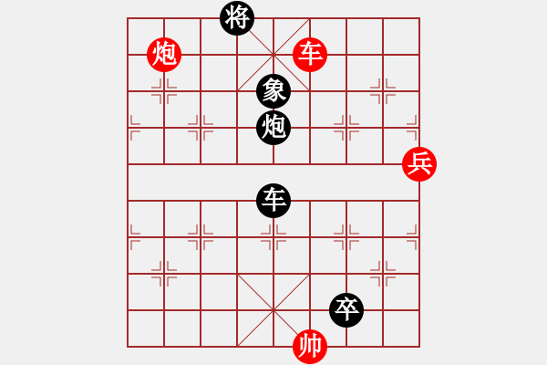 象棋棋譜圖片：溫州老郭(1段)-負(fù)-苦海(2段) - 步數(shù)：140 