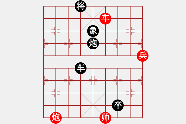 象棋棋譜圖片：溫州老郭(1段)-負(fù)-苦海(2段) - 步數(shù)：150 