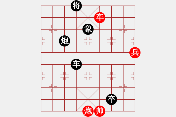 象棋棋譜圖片：溫州老郭(1段)-負(fù)-苦海(2段) - 步數(shù)：160 