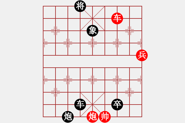 象棋棋譜圖片：溫州老郭(1段)-負(fù)-苦海(2段) - 步數(shù)：170 