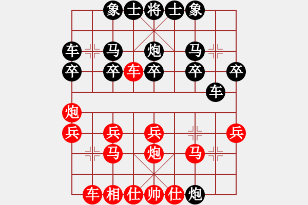 象棋棋譜圖片：溫州老郭(1段)-負(fù)-苦海(2段) - 步數(shù)：20 