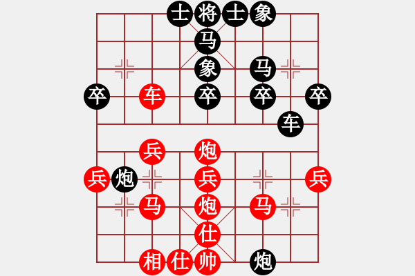 象棋棋譜圖片：溫州老郭(1段)-負(fù)-苦海(2段) - 步數(shù)：30 