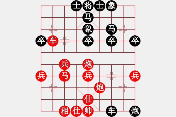 象棋棋譜圖片：溫州老郭(1段)-負(fù)-苦海(2段) - 步數(shù)：40 