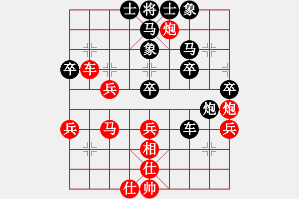 象棋棋譜圖片：溫州老郭(1段)-負(fù)-苦海(2段) - 步數(shù)：50 