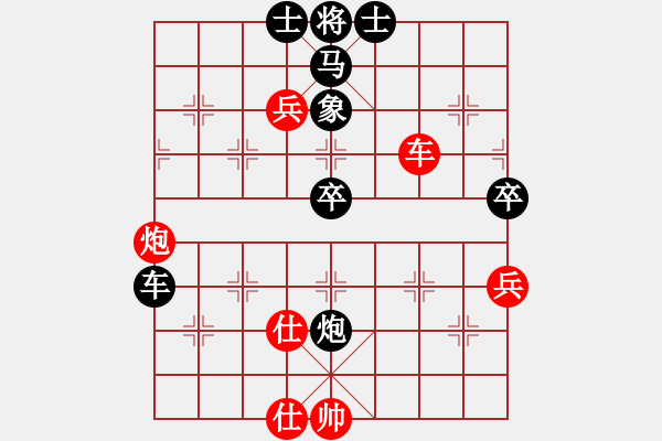 象棋棋譜圖片：溫州老郭(1段)-負(fù)-苦海(2段) - 步數(shù)：70 