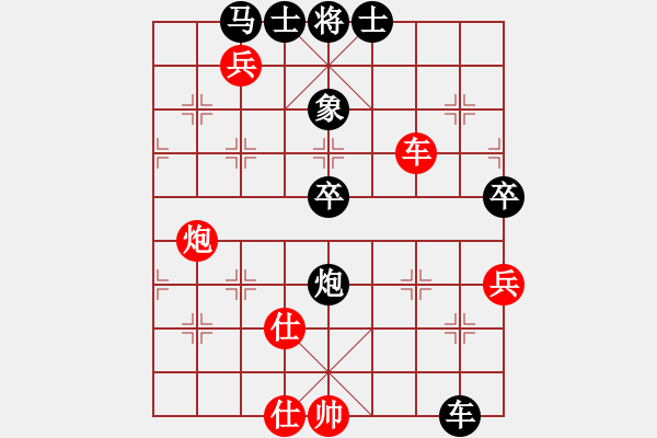 象棋棋譜圖片：溫州老郭(1段)-負(fù)-苦海(2段) - 步數(shù)：80 