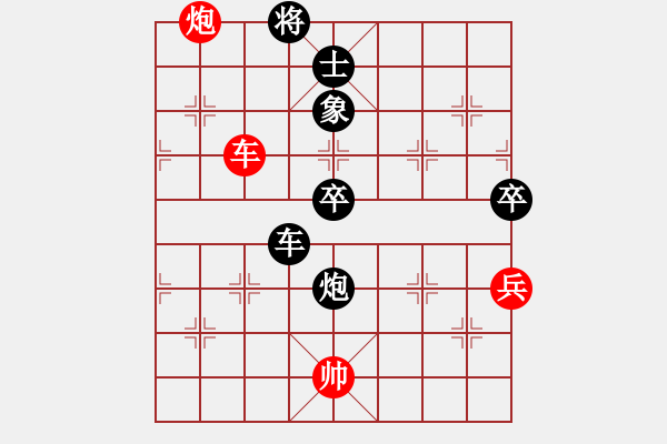 象棋棋譜圖片：溫州老郭(1段)-負(fù)-苦海(2段) - 步數(shù)：90 