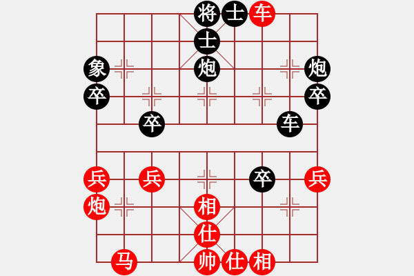 象棋棋譜圖片：比較 - 步數(shù)：10 