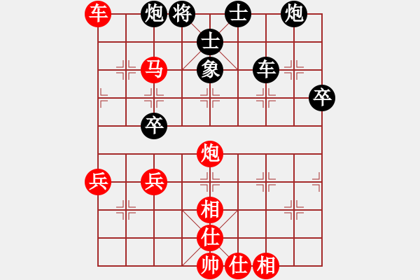 象棋棋譜圖片：比較 - 步數(shù)：50 