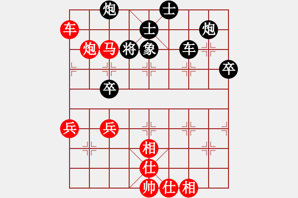 象棋棋譜圖片：比較 - 步數(shù)：56 