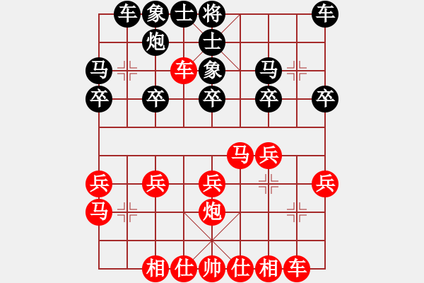 象棋棋譜圖片：2024.12.11.1多樂五分鐘先勝順炮 - 步數：20 