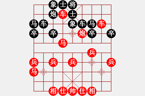 象棋棋譜圖片：2024.12.11.1多樂五分鐘先勝順炮 - 步數：30 