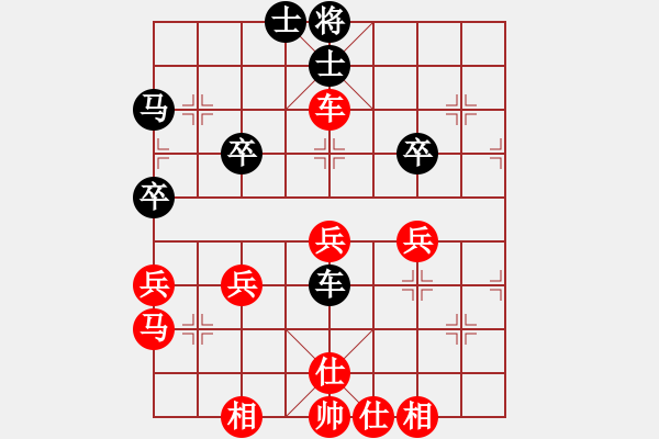 象棋棋譜圖片：2024.12.11.1多樂五分鐘先勝順炮 - 步數：50 