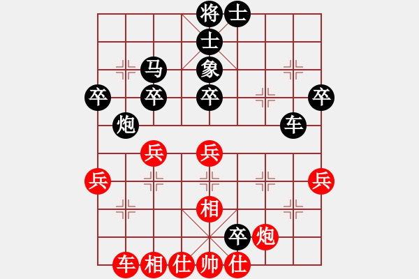 象棋棋譜圖片：漫步者[320379840] -VS- 金鉤炮[2362086542] - 步數(shù)：50 