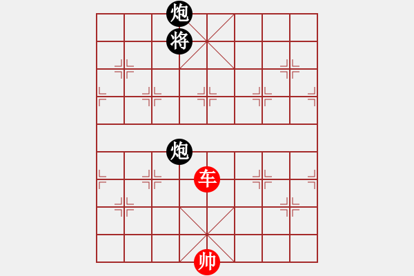 象棋棋譜圖片：第14局 雙炮例和單車 - 步數(shù)：0 