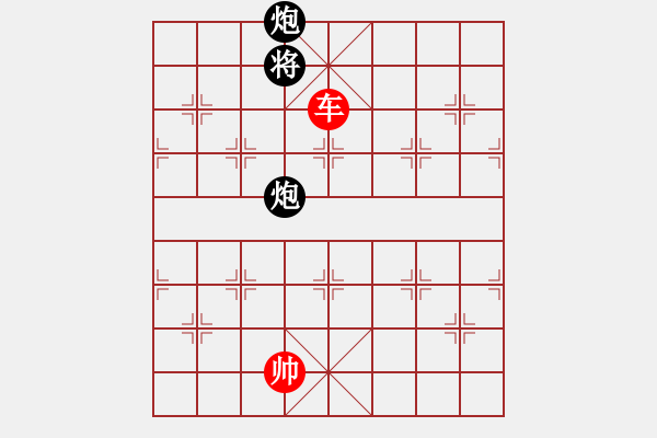 象棋棋譜圖片：第14局 雙炮例和單車 - 步數(shù)：10 