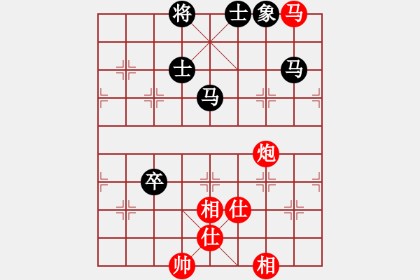 象棋棋譜圖片：聯(lián)眾精彩對(duì)局（354.chn） - 步數(shù)：130 