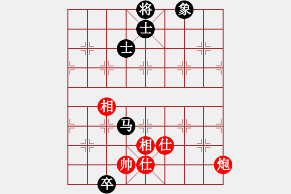 象棋棋譜圖片：聯(lián)眾精彩對(duì)局（354.chn） - 步數(shù)：192 