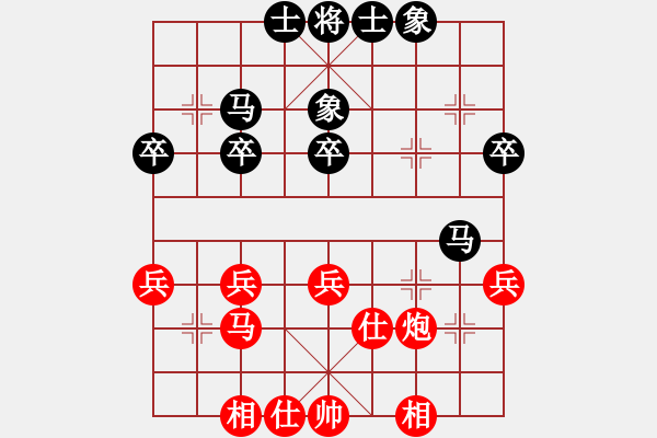 象棋棋譜圖片：聯(lián)眾精彩對(duì)局（354.chn） - 步數(shù)：40 