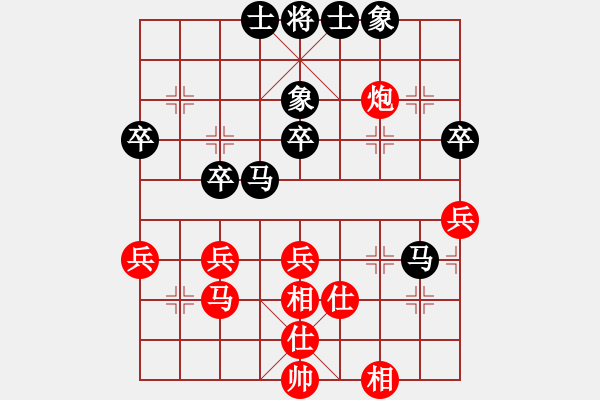 象棋棋譜圖片：聯(lián)眾精彩對(duì)局（354.chn） - 步數(shù)：50 