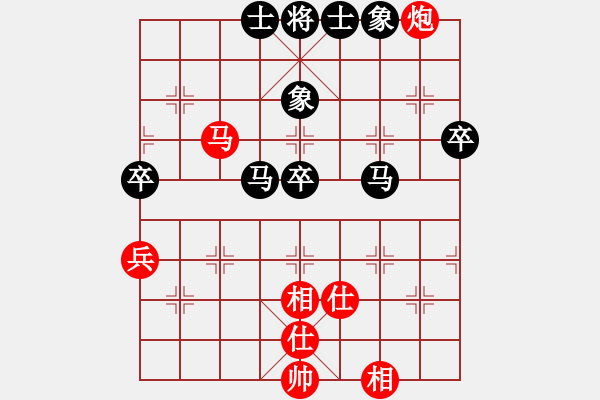 象棋棋譜圖片：聯(lián)眾精彩對(duì)局（354.chn） - 步數(shù)：70 