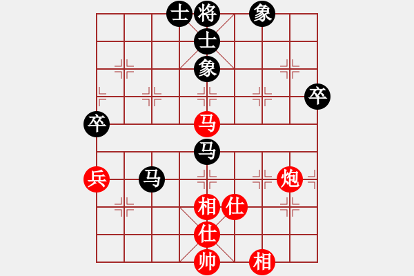 象棋棋譜圖片：聯(lián)眾精彩對(duì)局（354.chn） - 步數(shù)：80 