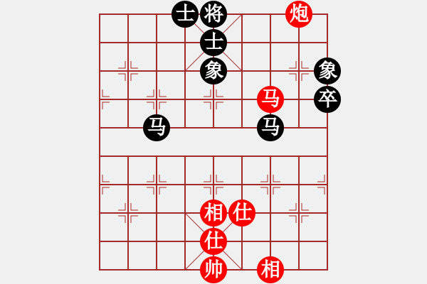 象棋棋譜圖片：聯(lián)眾精彩對(duì)局（354.chn） - 步數(shù)：90 