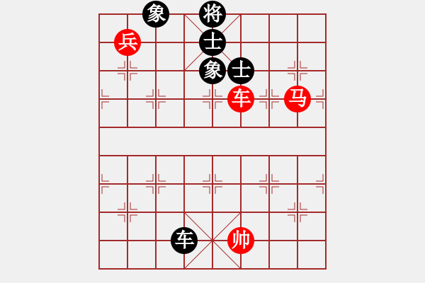 象棋棋譜圖片：西飛密探(6段)-勝-hungtop(9段) - 步數(shù)：140 