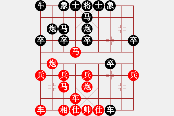 象棋棋譜圖片：西飛密探(6段)-勝-hungtop(9段) - 步數(shù)：20 