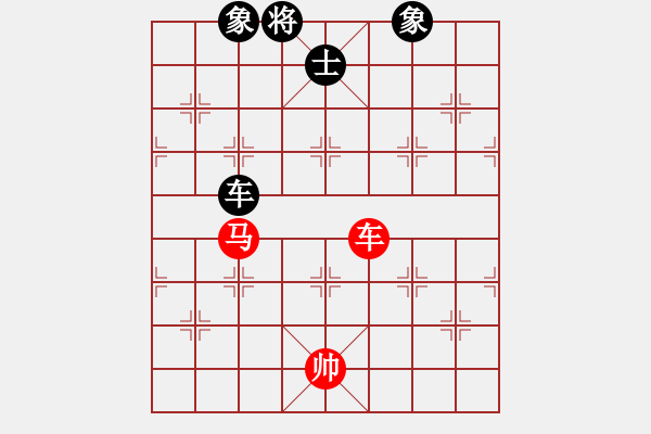 象棋棋譜圖片：西飛密探(6段)-勝-hungtop(9段) - 步數(shù)：290 