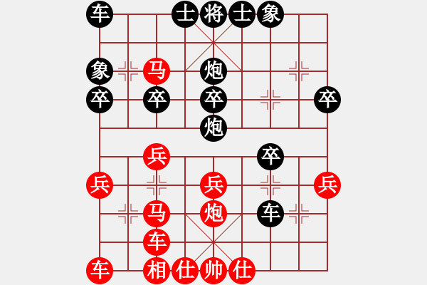 象棋棋譜圖片：西飛密探(6段)-勝-hungtop(9段) - 步數(shù)：30 