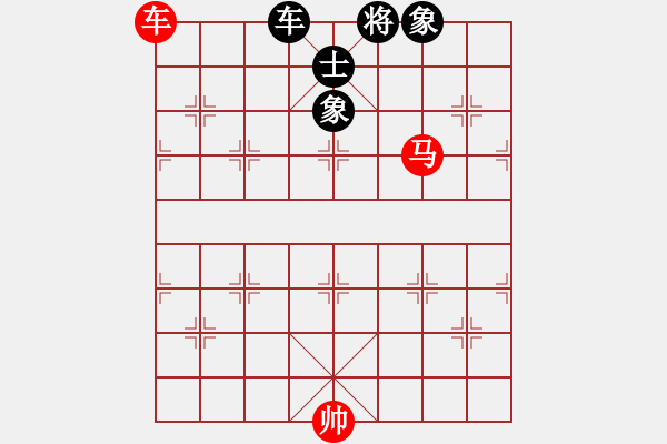 象棋棋譜圖片：西飛密探(6段)-勝-hungtop(9段) - 步數(shù)：350 