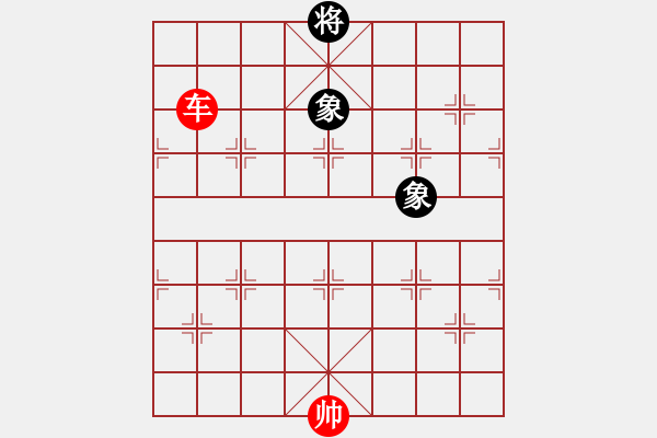 象棋棋譜圖片：西飛密探(6段)-勝-hungtop(9段) - 步數(shù)：370 